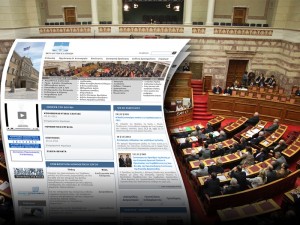 ποθενεσχες