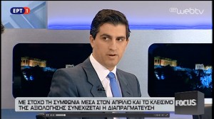 ert-05032016