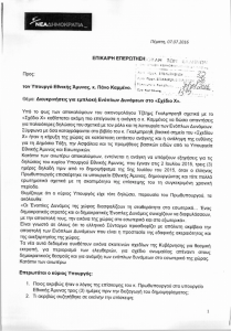 Screen Shot 2016-07-13 at 16.06.25