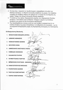 Screen Shot 2016-07-13 at 16.06.34