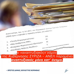 Κάρτες Facebook.001