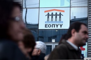 ÄÉÁÌÁÑÔÕÑÉÁ ÖÁÑÌÁÊÅÕÔÉÊÏÕ ÓÕËËÏÃÏÕ ÓÔÏÍ ÅÏÐÕÕ