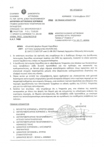 21314432_1465320030183482_934861258022358489_n