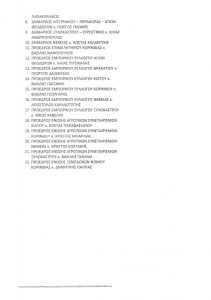 21314714_1465320026850149_8536396983561770154_n